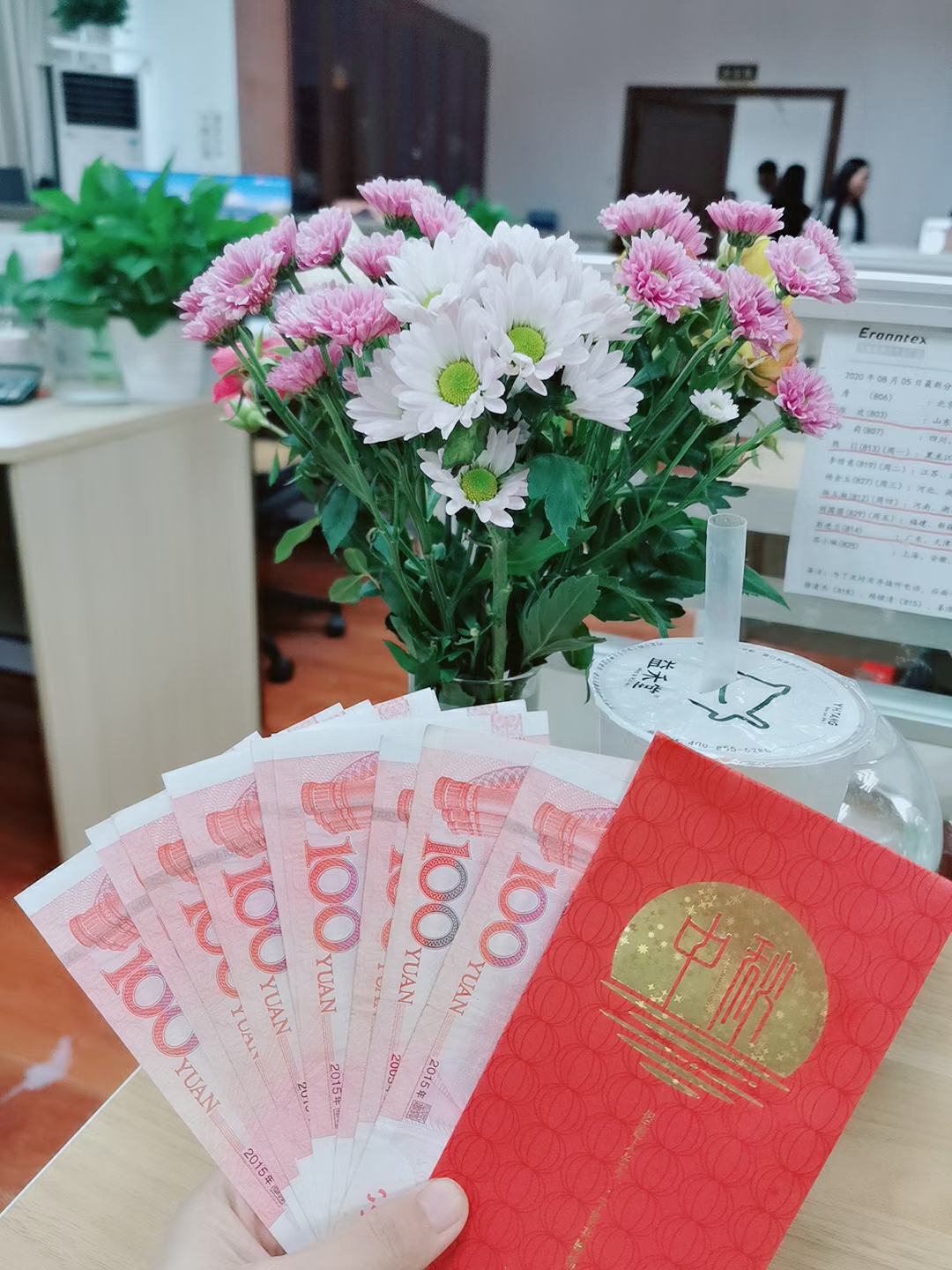 紅包福利