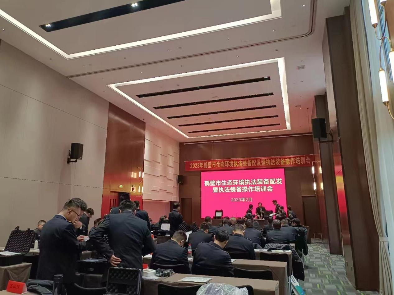 2023年生態(tài)環(huán)境執(zhí)法裝備配發(fā)暨執(zhí)法裝備操作培訓會