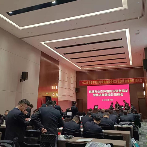 鶴壁市多舉措提升執(zhí)法能力，逸云天氣體檢測(cè)儀助力提升大氣污染防治!