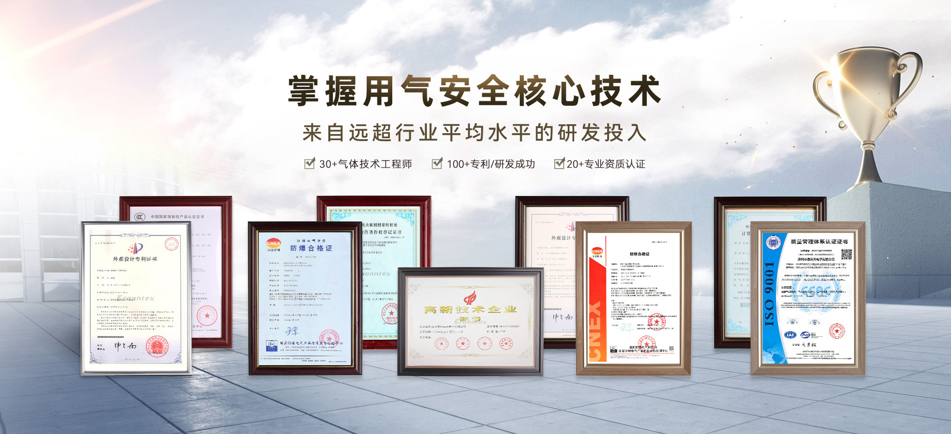 逸云天行業(yè)解決方案 逸云天行業(yè)解決方案